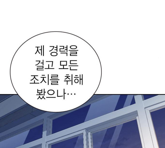 Study Group Ch.98 p48