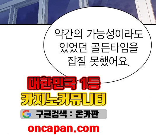 Study Group Ch.98 p49