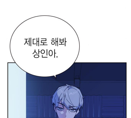 Study Group Ch.98 p5