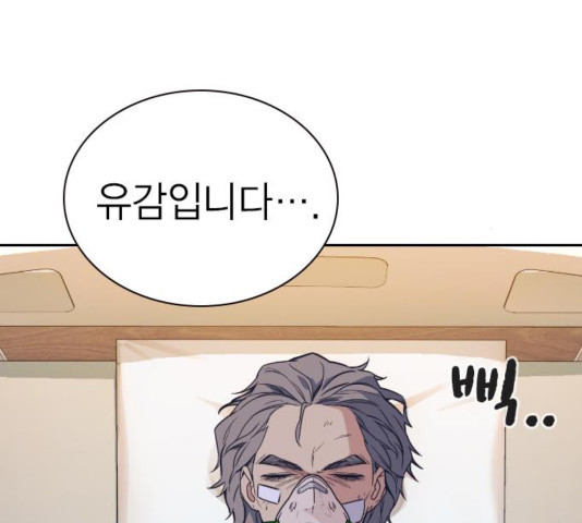 Study Group Ch.98 p50