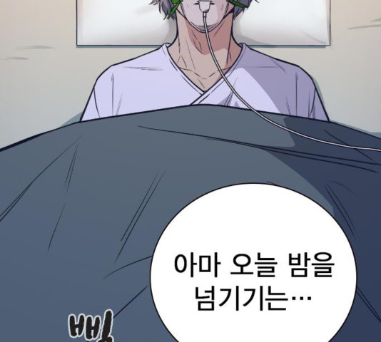 Study Group Ch.98 p51