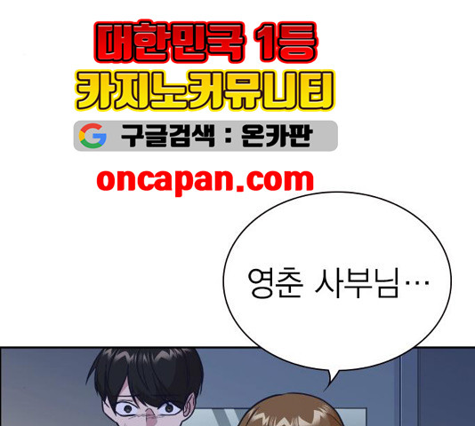 Study Group Ch.98 p54