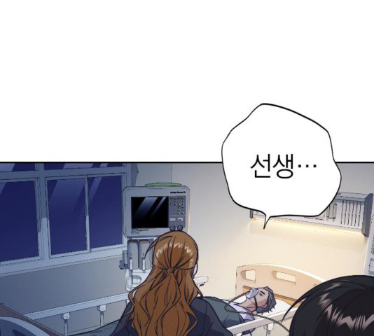 Study Group Ch.98 p57