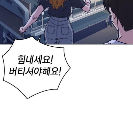 Study Group Ch.98 p58