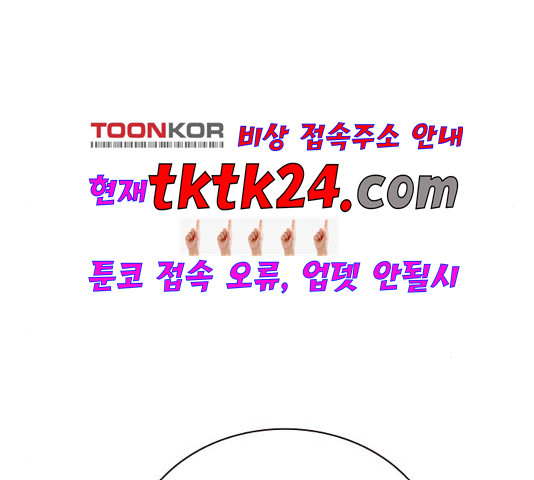 Study Group Ch.98 p61