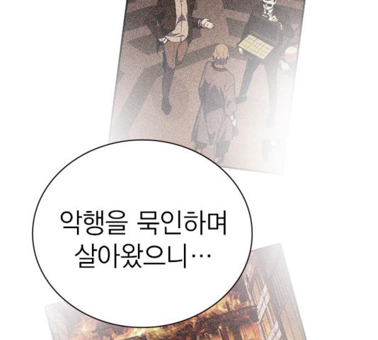 Study Group Ch.98 p63