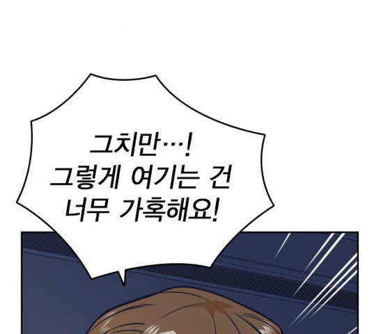 Study Group Ch.98 p66