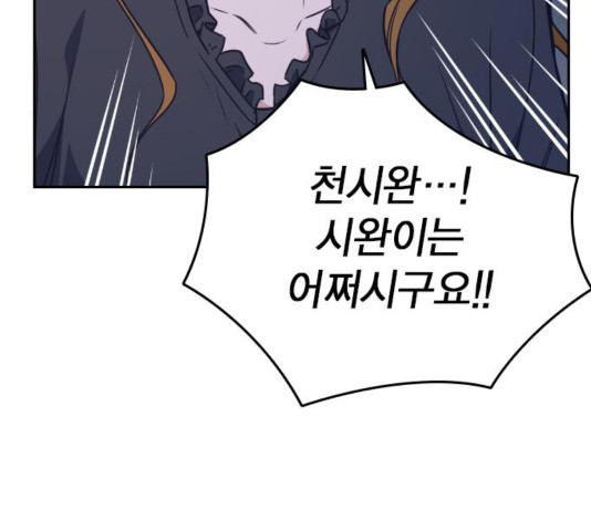Study Group Ch.98 p68