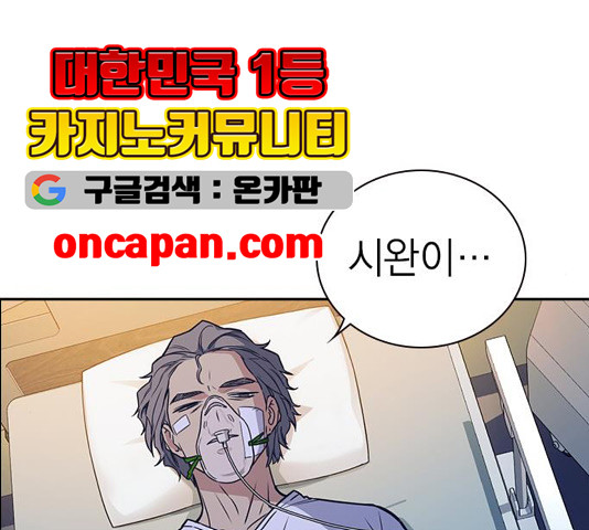 Study Group Ch.98 p69