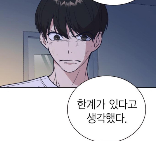 Study Group Ch.98 p72