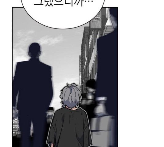 Study Group Ch.98 p74