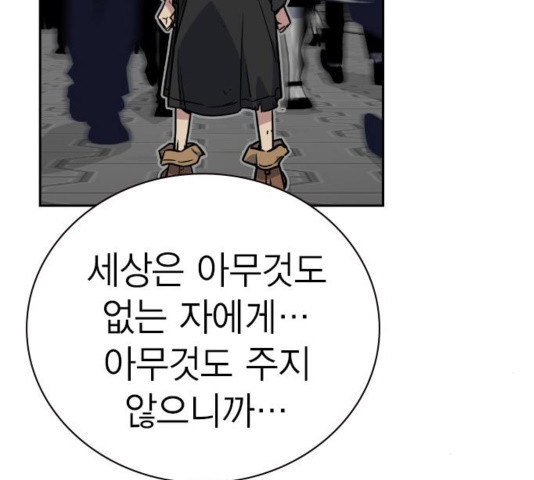 Study Group Ch.98 p75