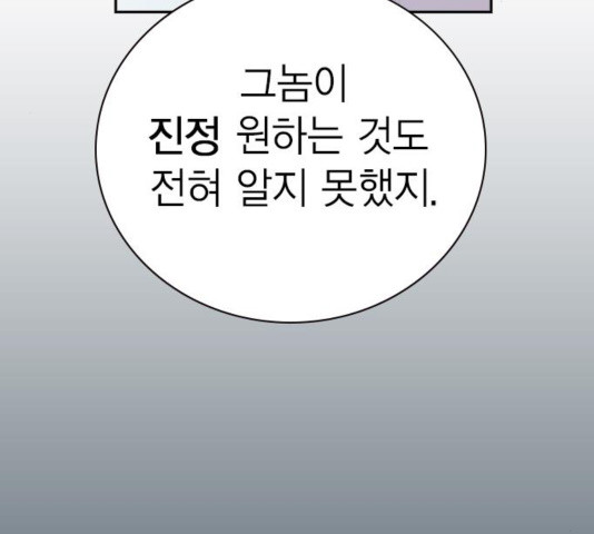 Study Group Ch.98 p80