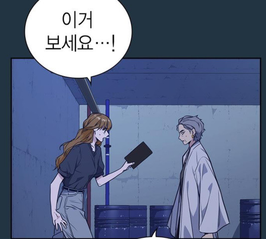 Study Group Ch.98 p87