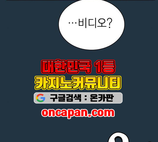 Study Group Ch.98 p88