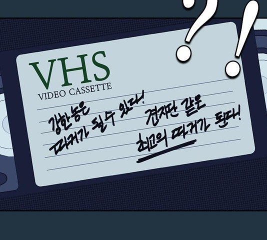 Study Group Ch.98 p89