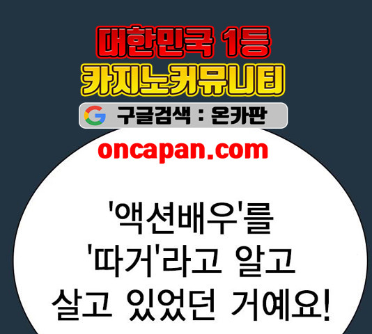 Study Group Ch.98 p95