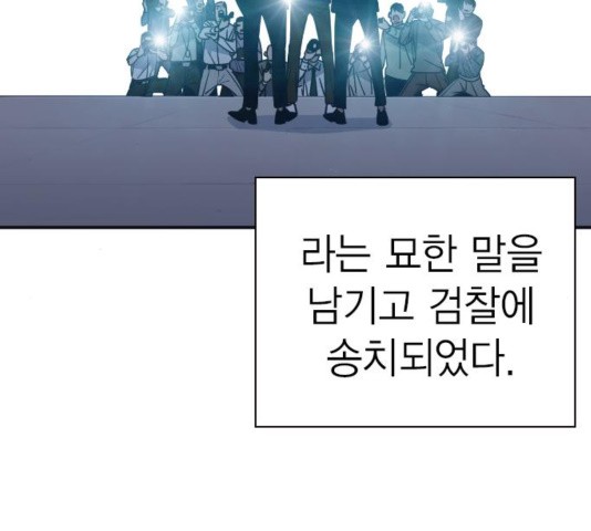 Study Group Ch.99 p10