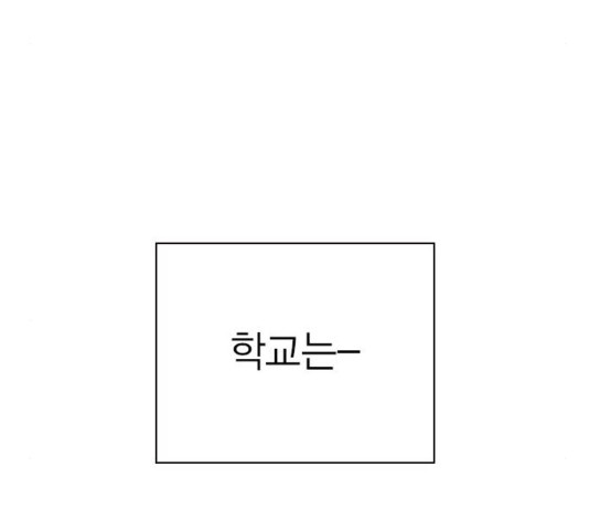Study Group Ch.99 p11