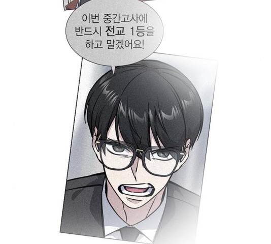 Study Group Ch.99 p110
