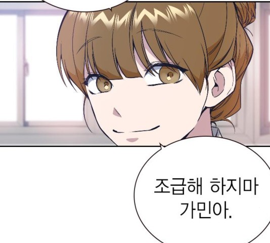 Study Group Ch.99 p112
