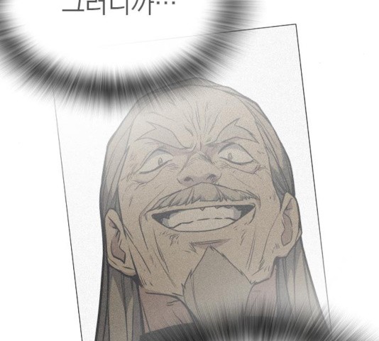 Study Group Ch.99 p114