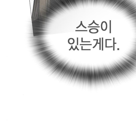 Study Group Ch.99 p115