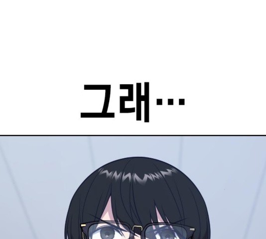 Study Group Ch.99 p116