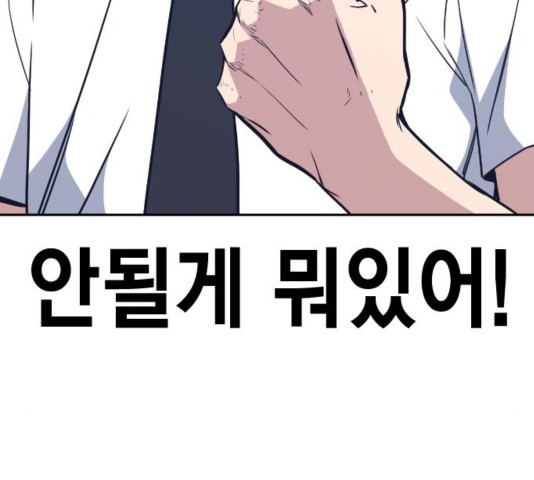 Study Group Ch.99 p118