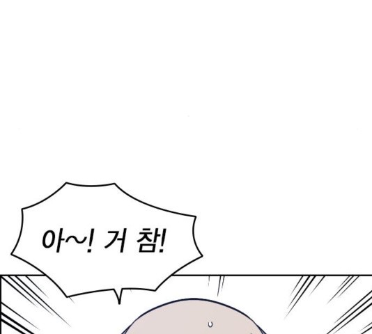 Study Group Ch.99 p12