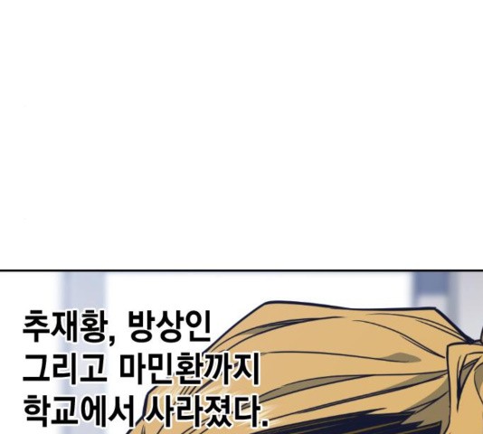 Study Group Ch.99 p122