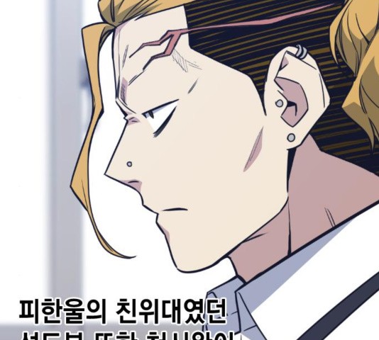 Study Group Ch.99 p123