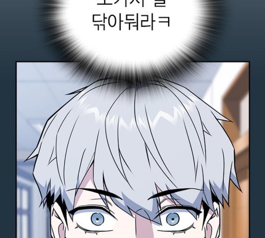 Study Group Ch.99 p126