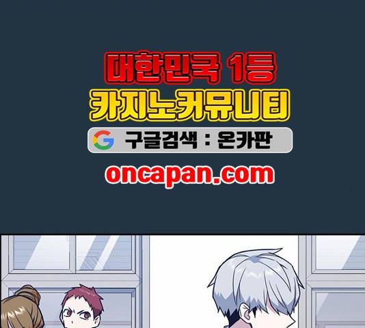 Study Group Ch.99 p129