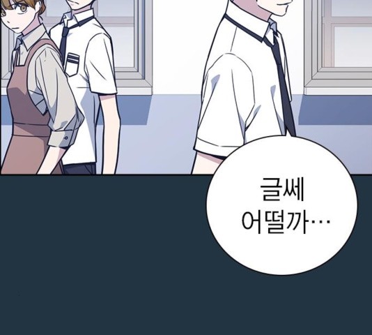 Study Group Ch.99 p130