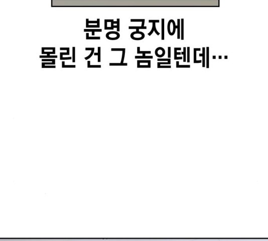 Study Group Ch.99 p133