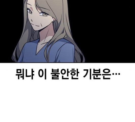 Study Group Ch.99 p135