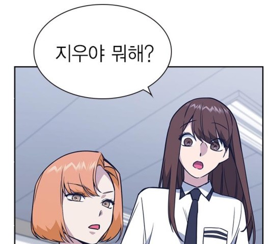 Study Group Ch.99 p137