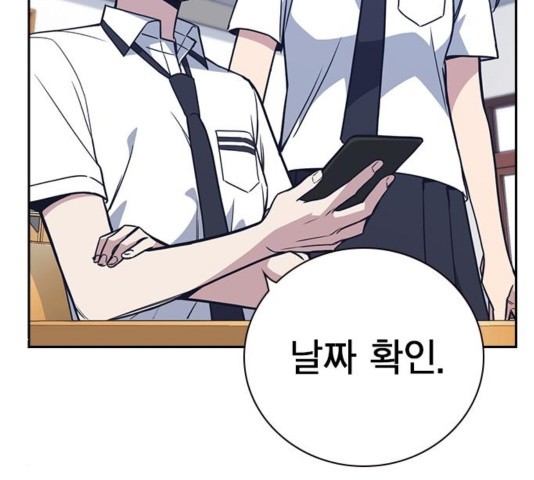 Study Group Ch.99 p138