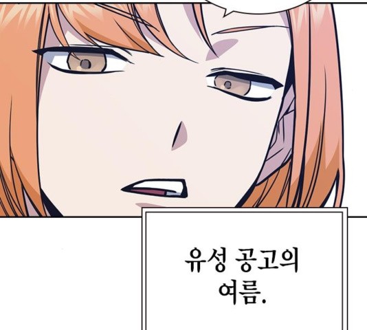 Study Group Ch.99 p140