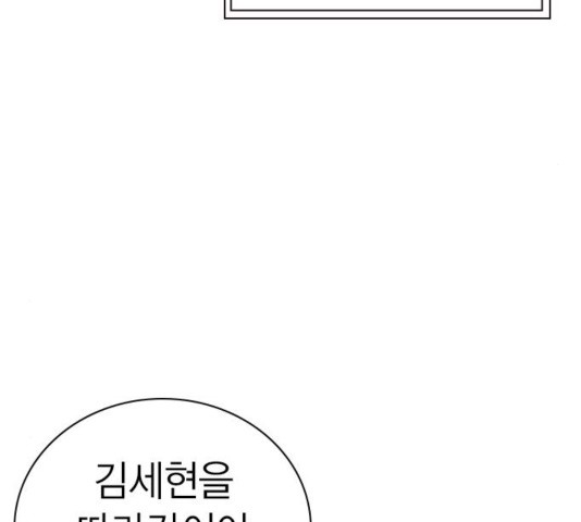 Study Group Ch.99 p141