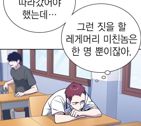 Study Group Ch.99 p142