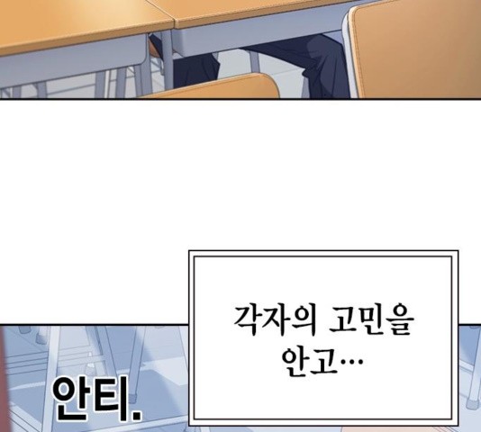 Study Group Ch.99 p143