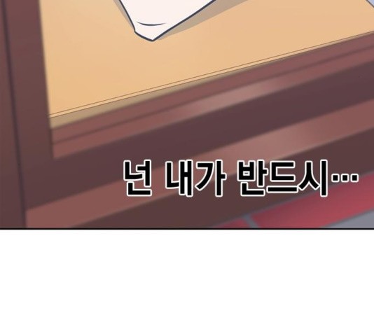 Study Group Ch.99 p145