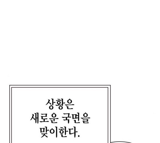 Study Group Ch.99 p146