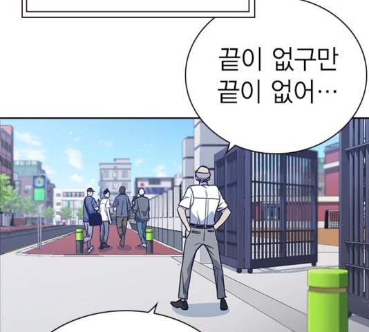 Study Group Ch.99 p147