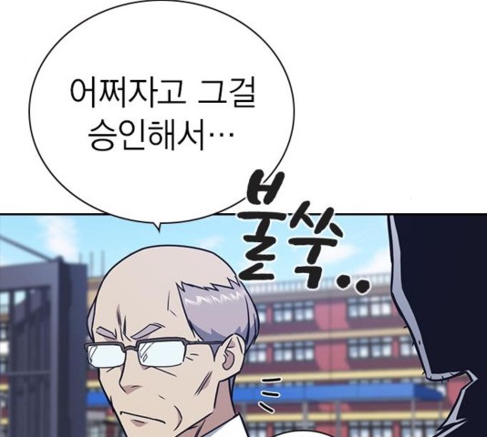 Study Group Ch.99 p149