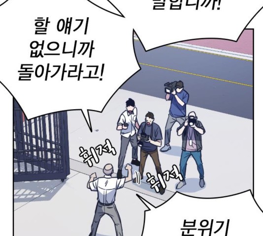 Study Group Ch.99 p15