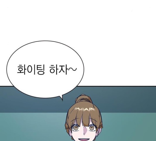 Study Group Ch.99 p153