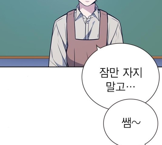 Study Group Ch.99 p154